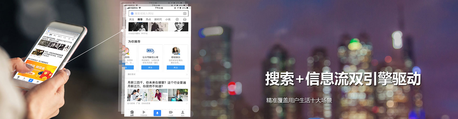 郧西推广竞价
